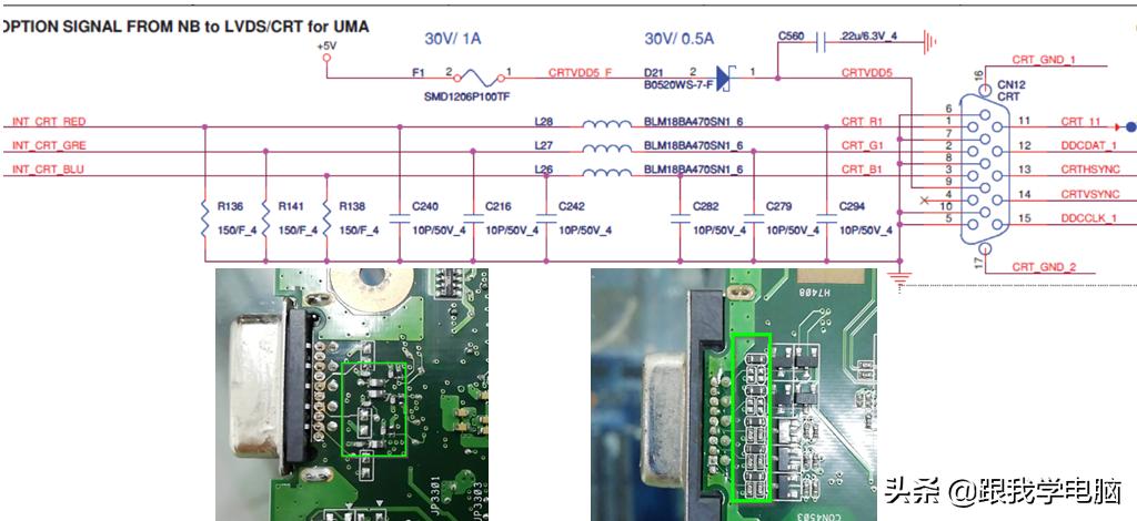笔记本电感知识讲解,你对电的了解有多少