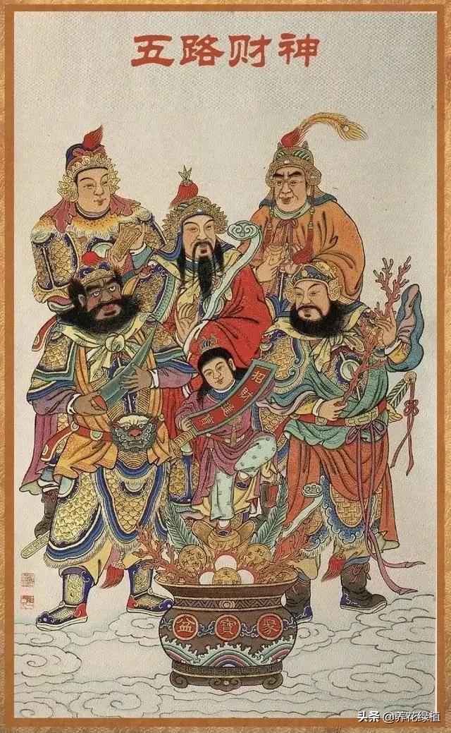 三月十五财神赵公明节,赵公明元帅圣诞日