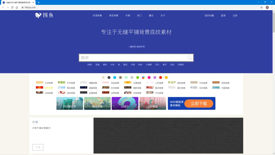 学会搜索技术,垂直搜索平台步骤流程