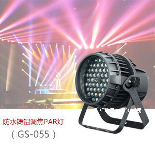 专业舞台灯光设备酒吧,专注舞台灯光工程报价