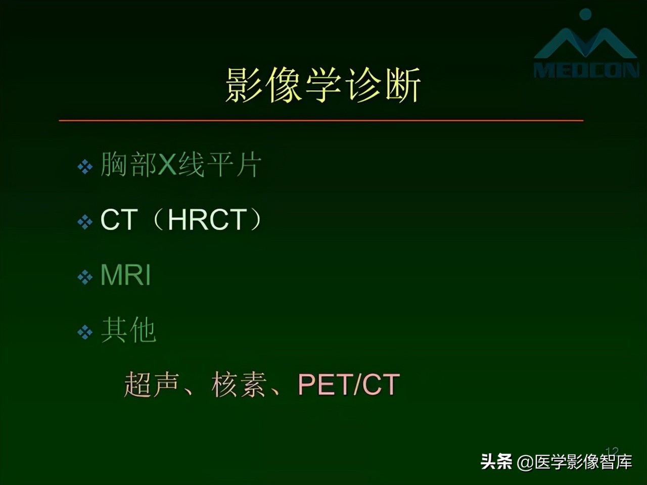 肺弥漫性网状影,两肺小叶间隔增厚可见网状模糊影