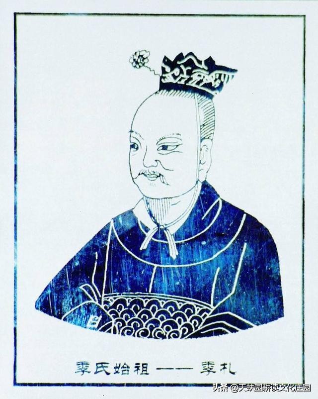 天蚨园之季子——比孔子都厉害的“南方第一圣人”神预言各国运数