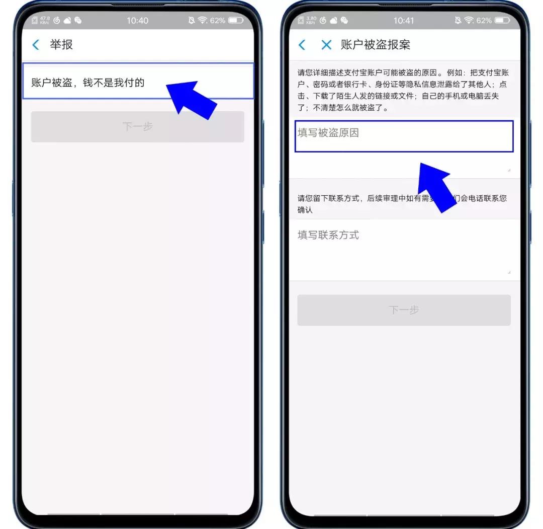 快手充值话费充错号码怎么找回,微信充错话费可以找回来吗