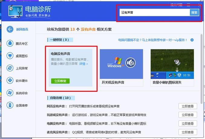 网页没声音播放器有声音,电脑音响有声音网页播放没声音
