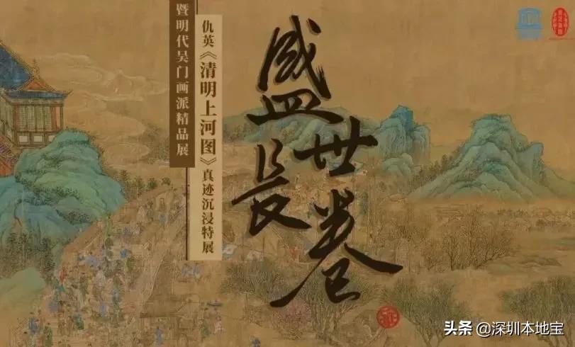 深圳适合亲子游玩最佳地方推荐,深圳周边亲子游玩地方推荐