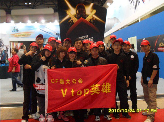 穿越火线公会排行榜,穿越火线职业战队公会