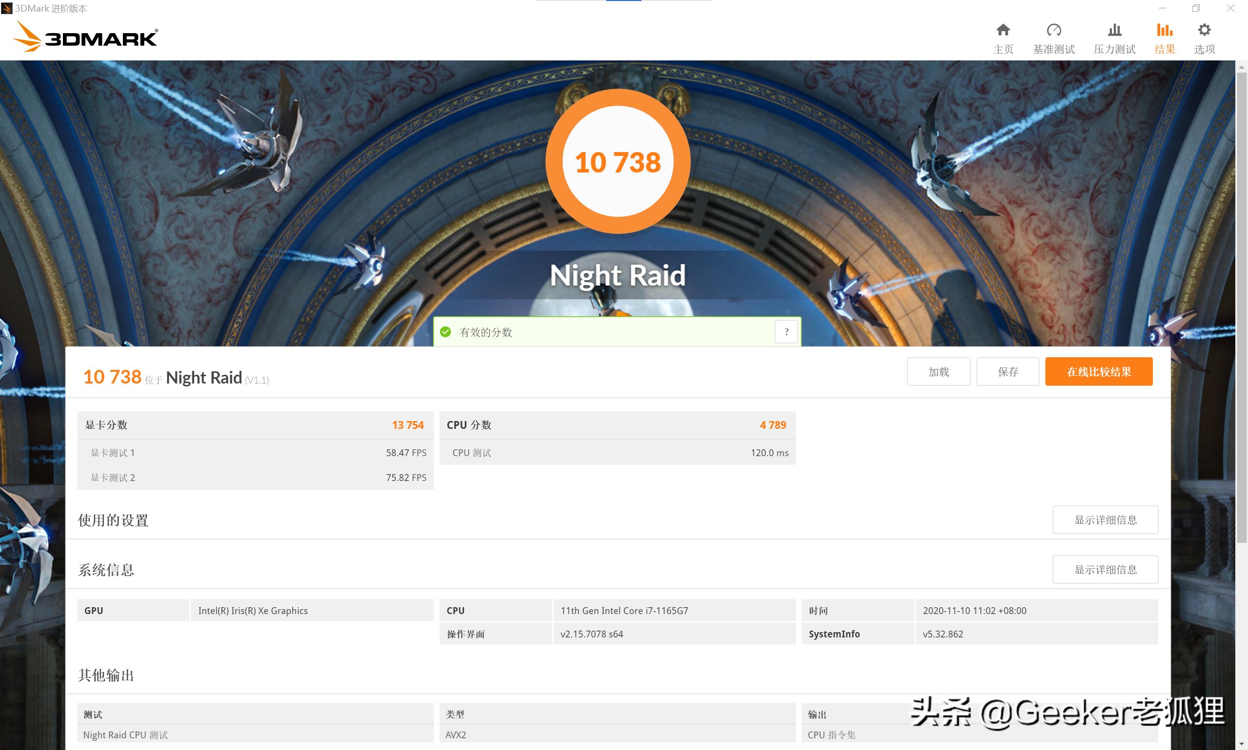 炫酷白笔记本推荐,纯白色笔记本高颜值推荐