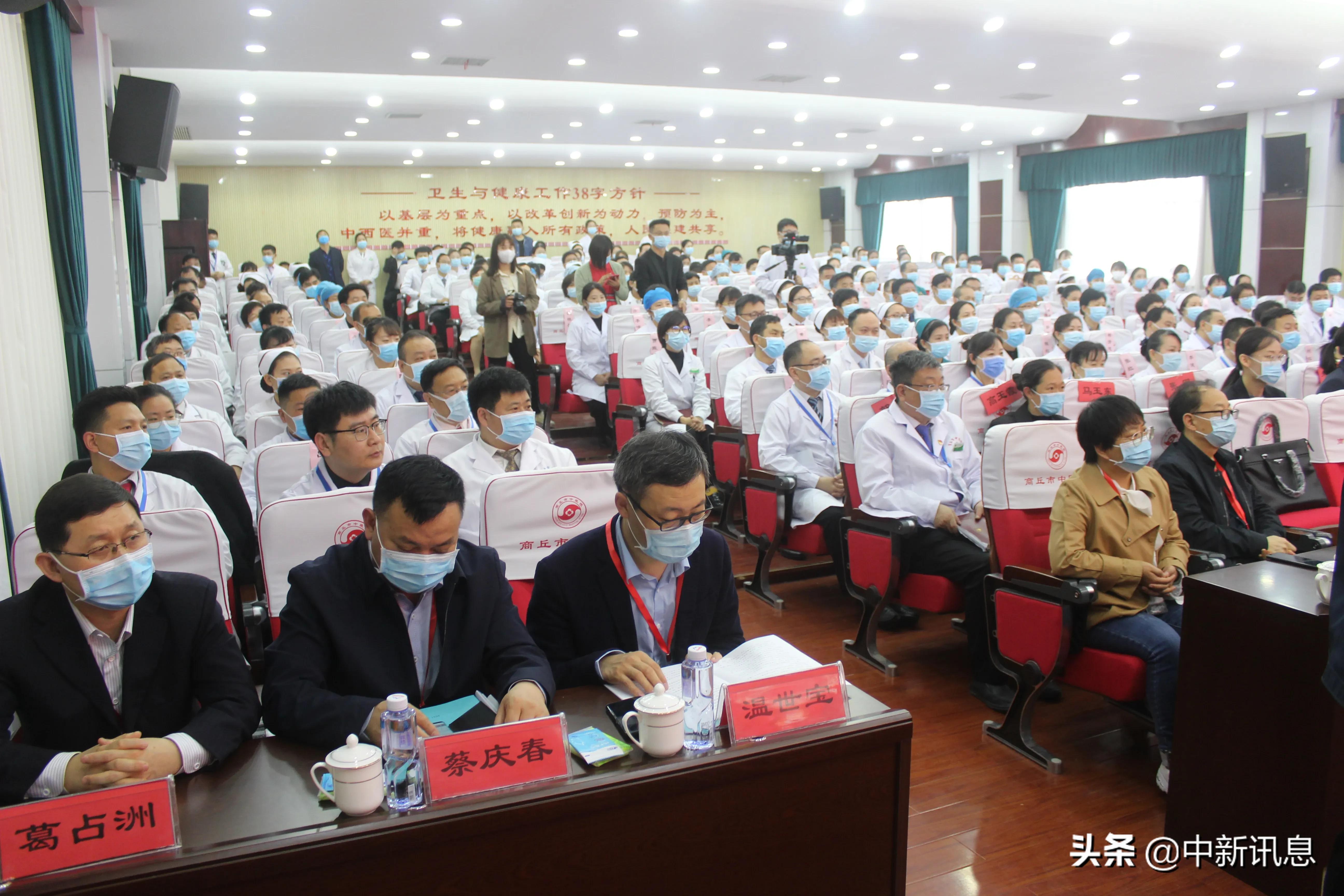 商丘市公立二级甲等医院,商丘市中医院分院