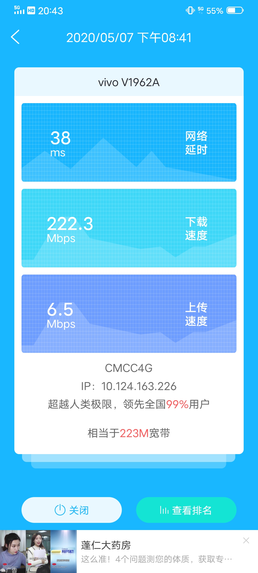 vivos6又曝亮点轻薄机身,vivos6性能提升