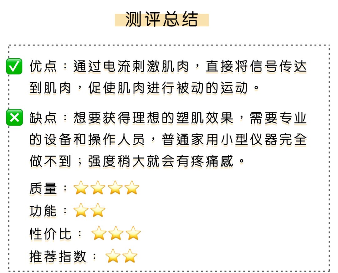 懒人腰部减肥神器减肚子,腰围快速瘦6厘米