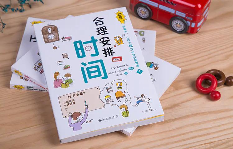 让孩子学会这几招,一套让孩子学会独立的秘籍