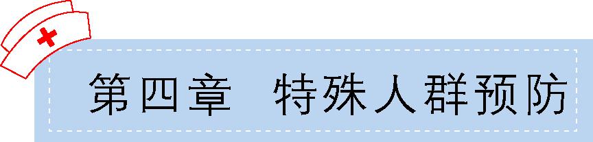 新冠病毒防疫手册最新版,最新版新冠病毒防护手册