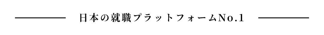 日本人才招聘最新消息,日本招聘网最新招聘2024