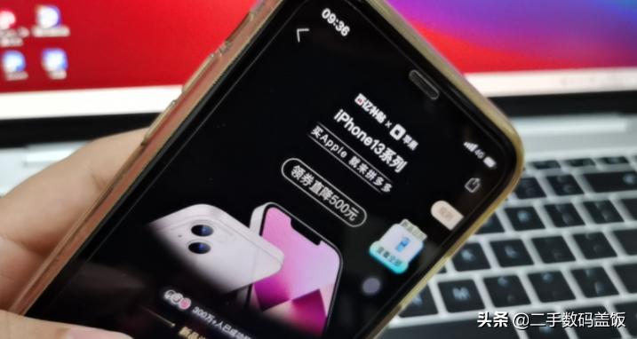 拼多多iphone13真伪,拼多多iphone13为什么会砍单