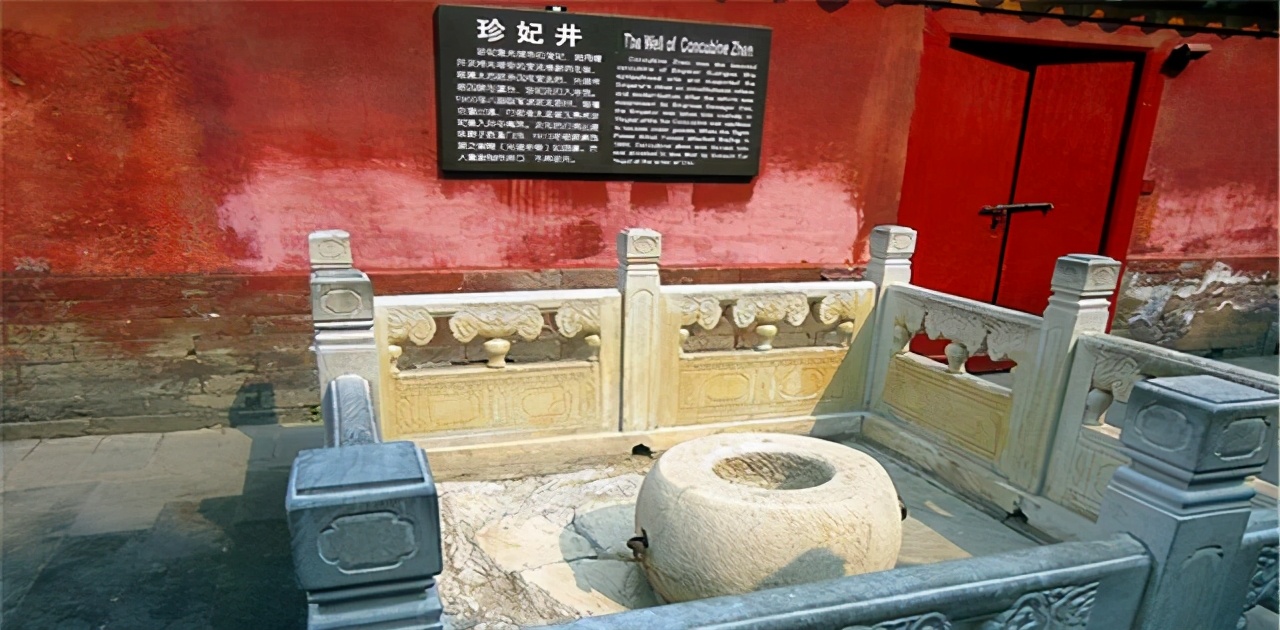 慈禧西逃被救,慈禧把儿媳妇丢井里