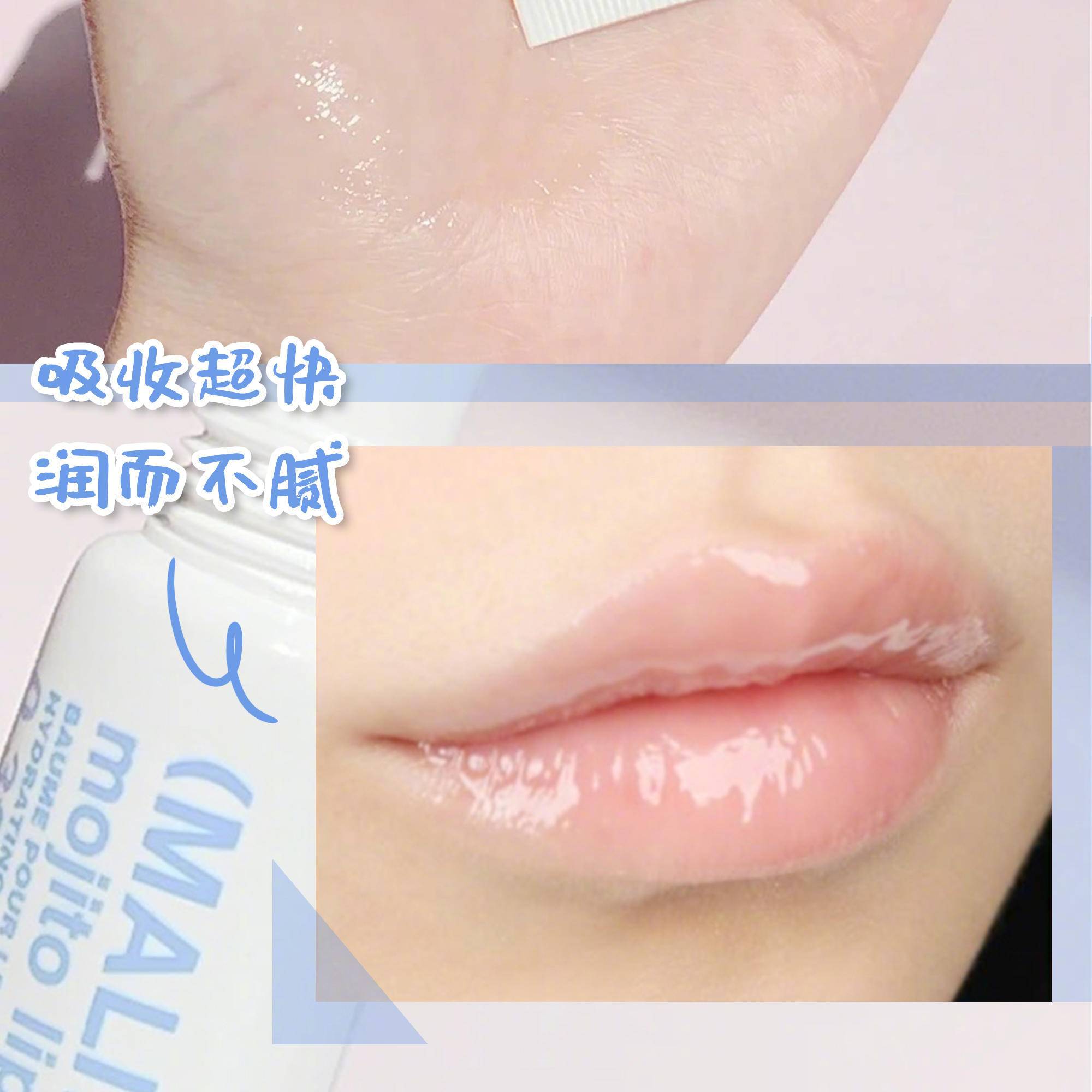 嘴唇水嘟嘟的太可爱了，但你的怎么还那么干瘪