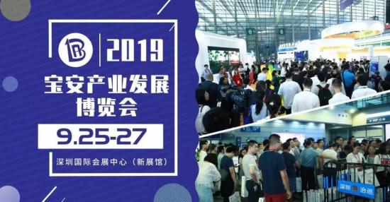 宝博会深圳国际会展中心,宝博会展区最新消息