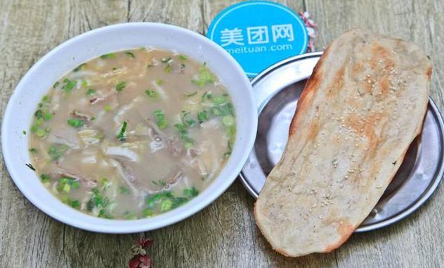 距杭州市中心20公里,距离杭州500公里的美食