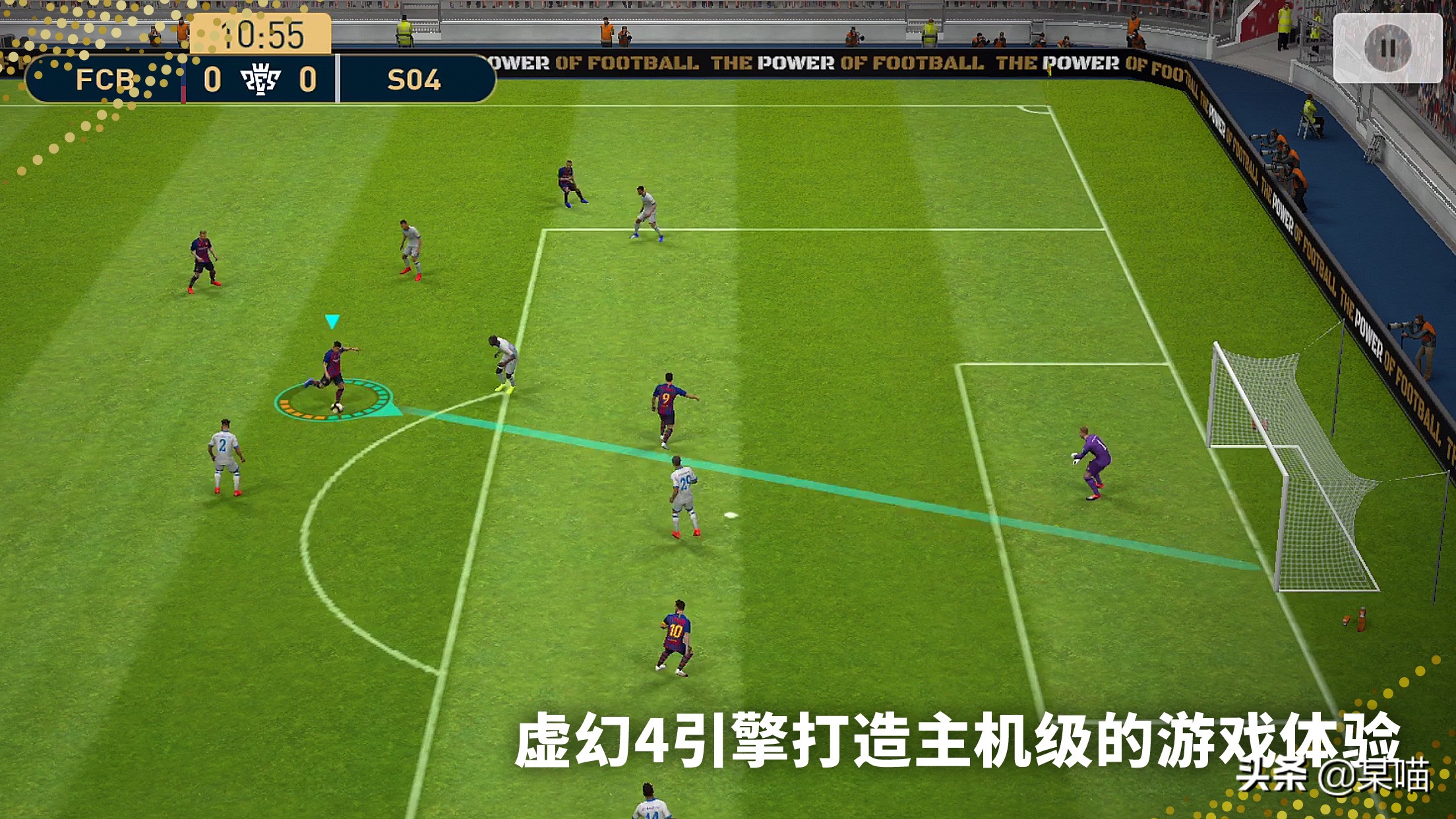 手游实况足球射门技巧,实况手游弧线落叶球射门