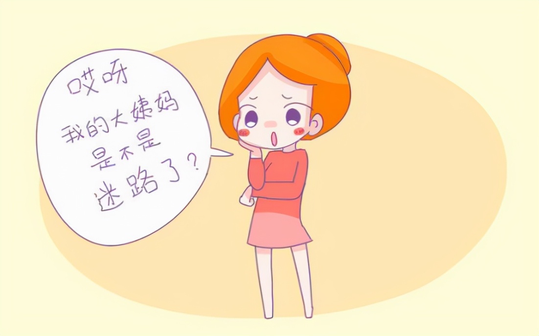 女性来例假为什么会有血疙瘩,女性来例假时有血块是什么原因