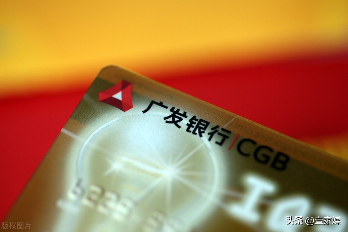 在哪投诉广发银行信用卡,广发银行信用卡投诉成功案例