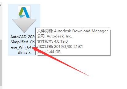cad2020安装教程cad自学网,cad2020激活教程