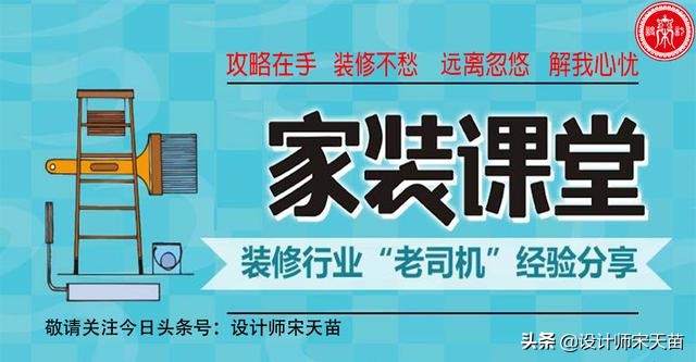 最详细的室内家具尺寸一篇全搞定,最全的家具尺寸和布局方案