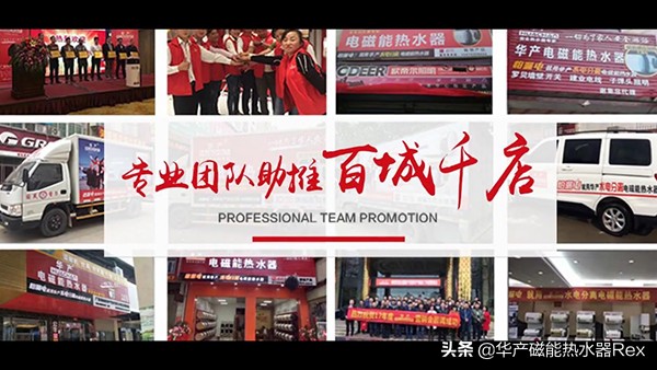 家电管家家电清洗加盟,家电加盟代理注意事项