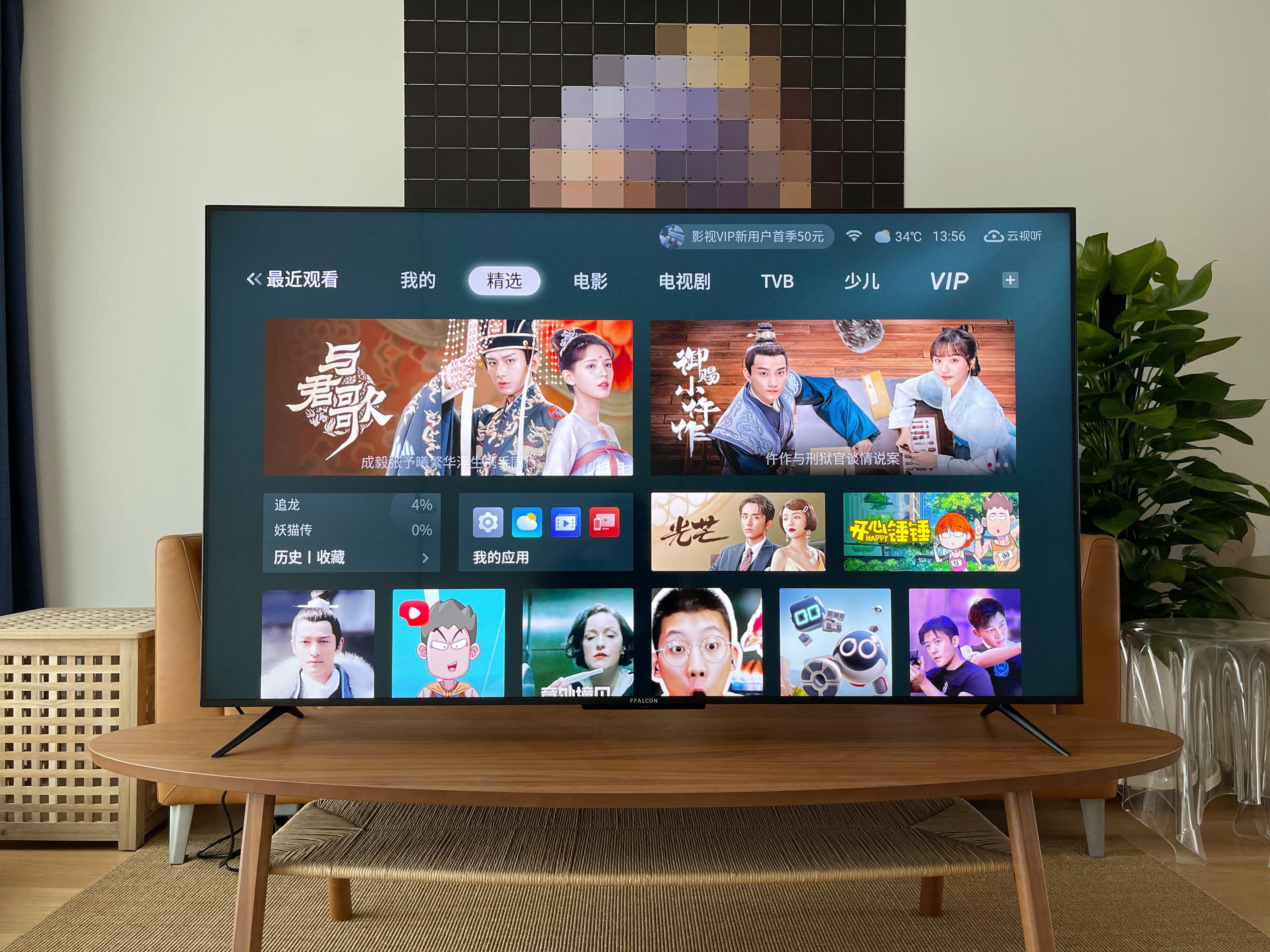 PS5、XSX玩家看过来,懂痛点的游戏电视:雷鸟S545C65寸全面体验