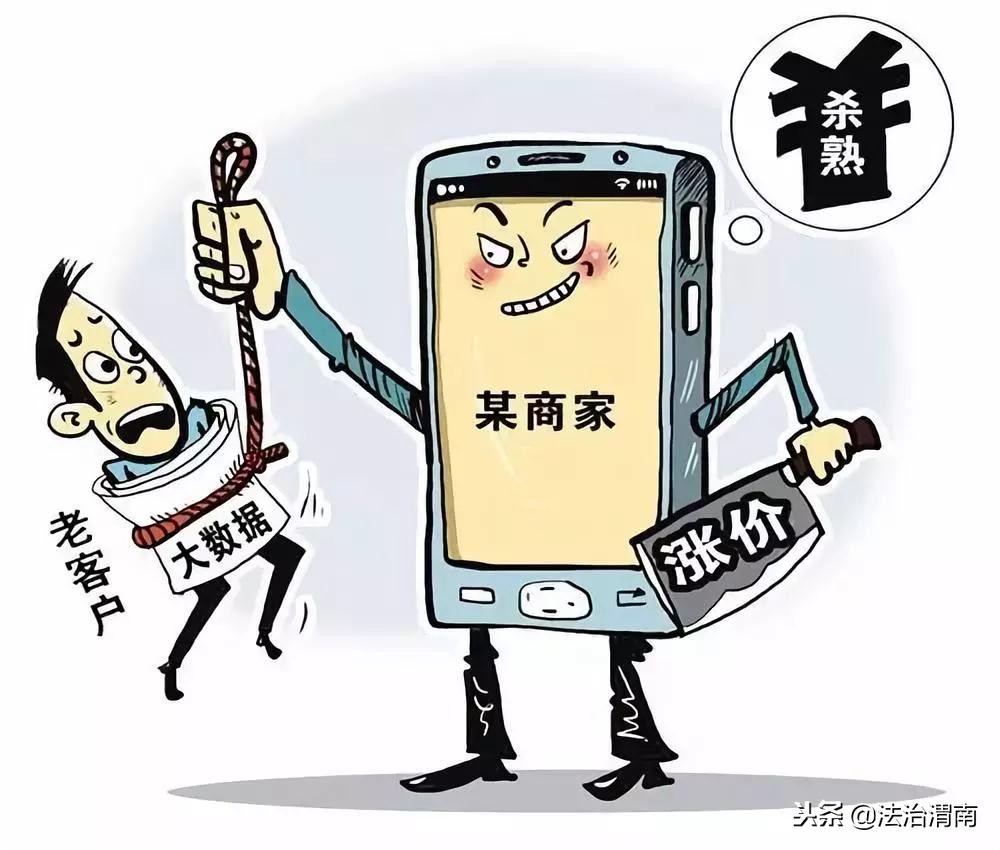 现在国家开始对电商出手吗,国家出手整治电商吗