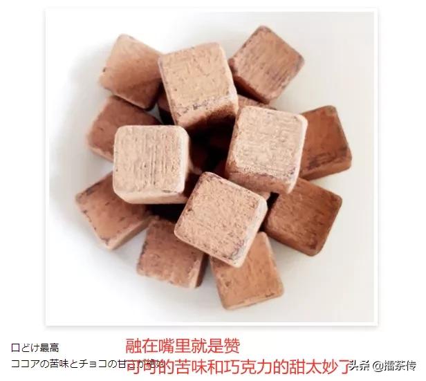 日本高岗生巧巧克力推荐,日本高岗生巧巧克力配料
