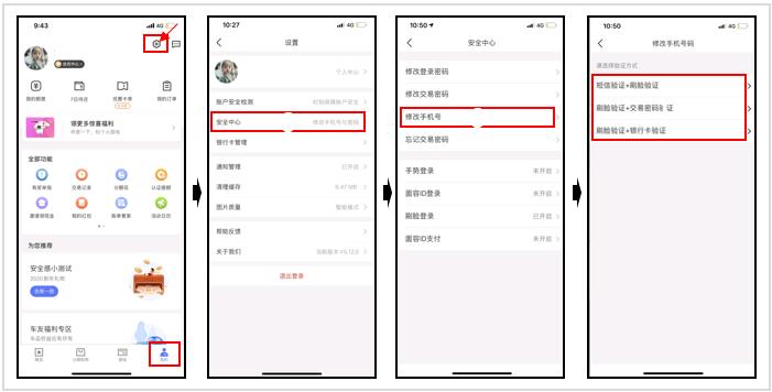 招联金融有线上操作吗,招联金融24小时人工服务电话
