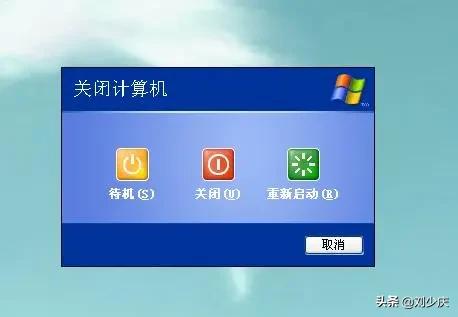 电脑关不了机的原因和解决方法,电脑关不了机按什么键都不管用