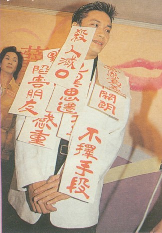 香江群音之捞家本色•罗嘉良