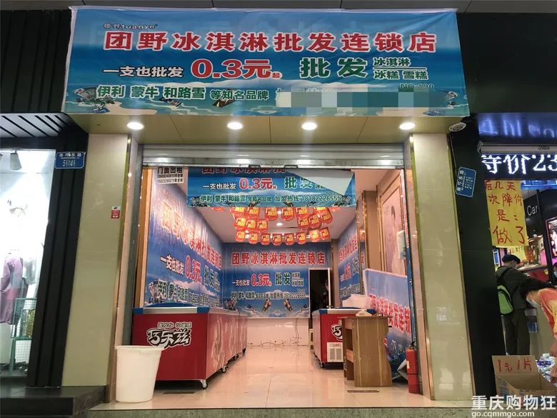 打工一天！揭秘全重庆同个套路的“江苏炒货”如何秒变雪糕批发