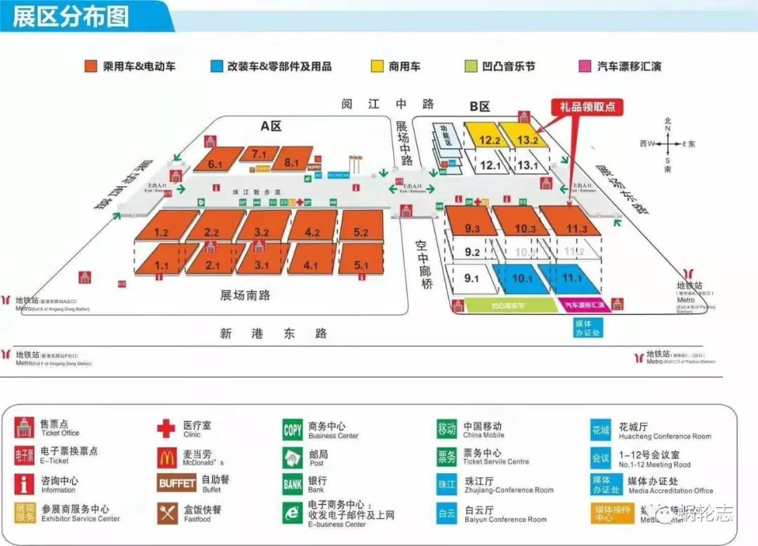 2018广州车展观看时间段,2023广州车展观展攻略