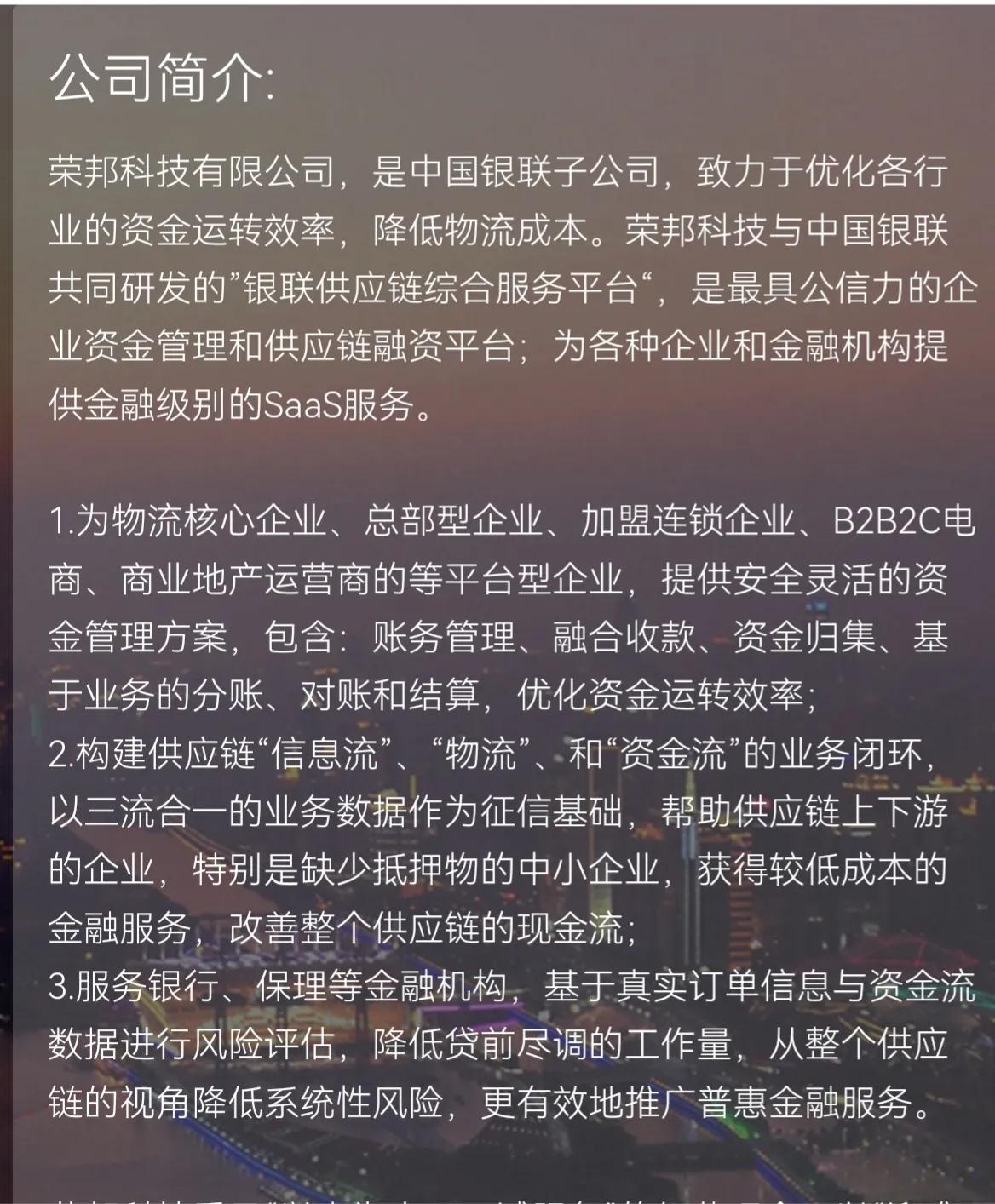江苏有哪些saas结算管理系统,saas财税结算系统