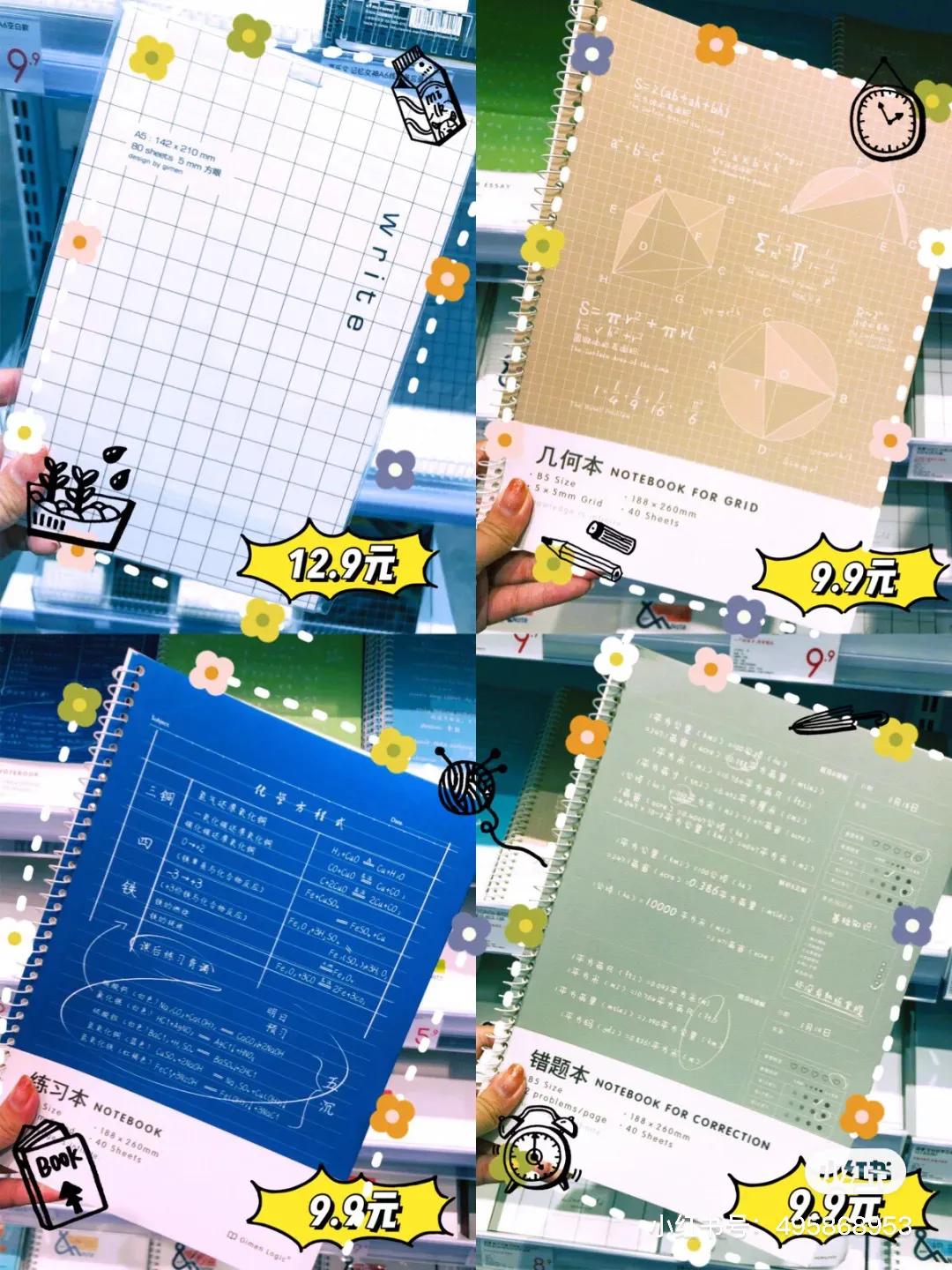 神仙文具店铺pdd推荐,神仙文具店推荐拼多多