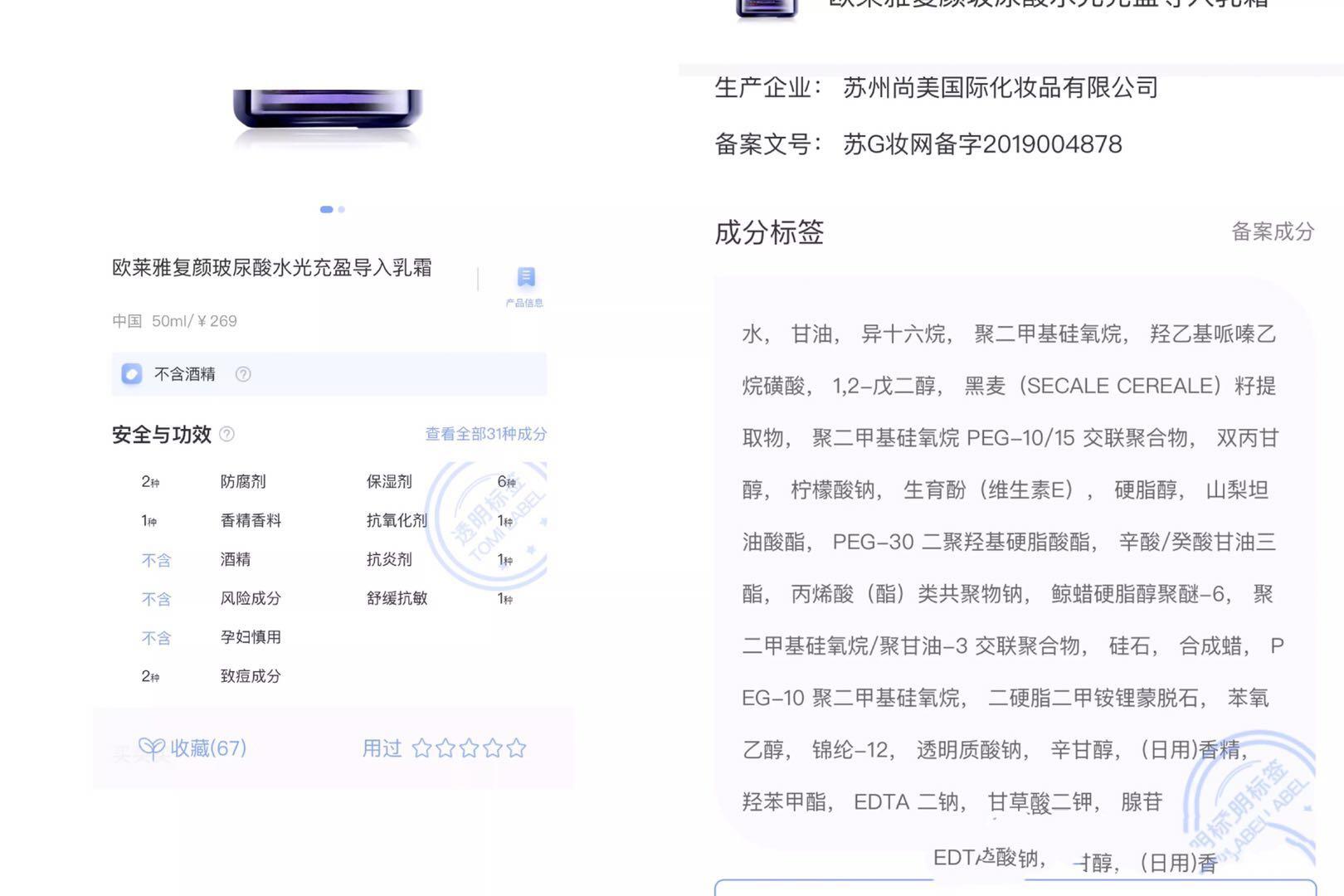 入秋了面霜怎么选,秋冬泛红干燥用什么面霜