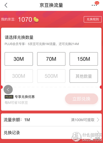 再来!京东PLUS会员+爱奇艺VIP=89元!这次还有不买的理由吗?