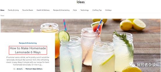 电商网站SEO内容建设--以沃尔玛商城Ideas栏目为例