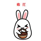 侠客行周年庆典5-3怎么过,成立六周年庆典全文