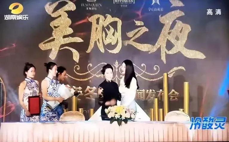 内衣广告女明星徐冬冬,影视明星徐冬冬简介