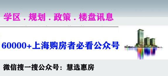 新虹桥首府,新虹桥首府最新消息
