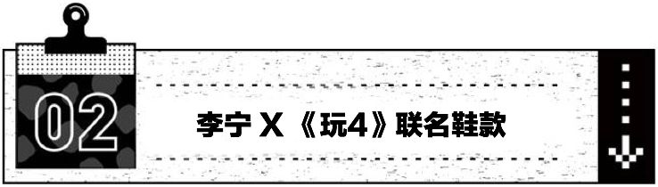 励青种草机｜国潮不但猛于虎，还猛于「618」