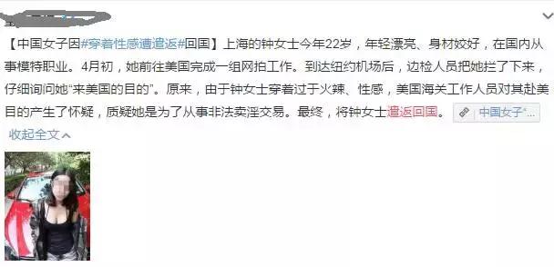 中国游客泰国被警察带走,入境泰国的中国游客