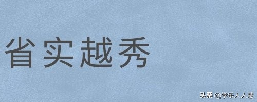 广州市第一中学2021高中招生简章,广州高中开放日