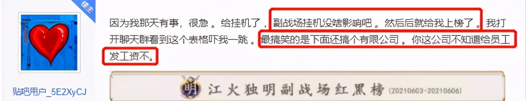 天刀手游帮派联赛战术,天刀手游据点领地战玩法