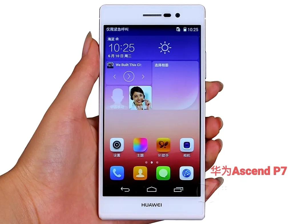 华为p系列发展史完整版,华为p系列发展史