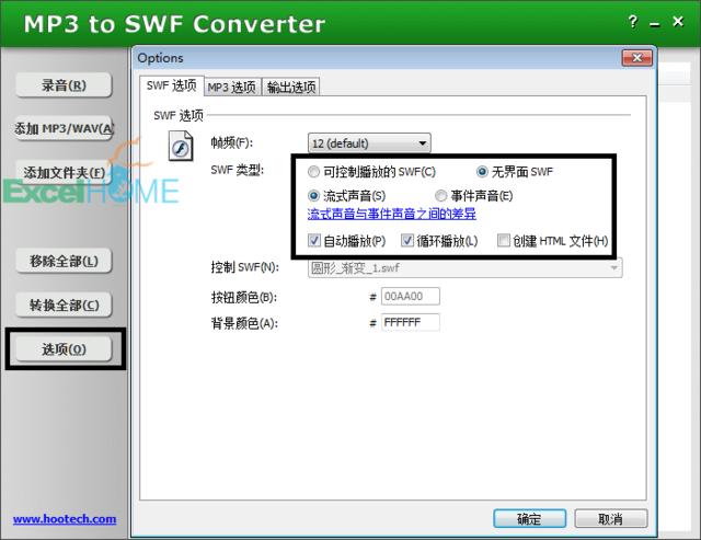 Excel除了计算,还会唱首情歌给你听